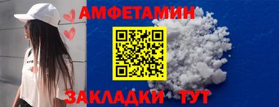 альфа пвп Апрелевка