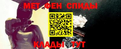 МДМА Балаково