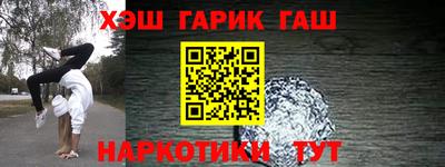 марки nbome Аргун