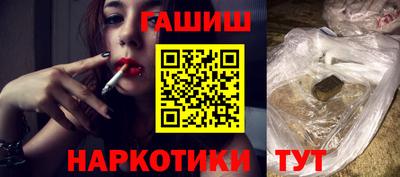 героин Абакан