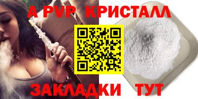 МДМА Балаково