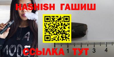 альфа пвп Апрелевка