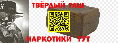 марки nbome Аргун