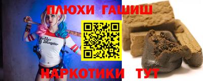 молекула духа Балашиха