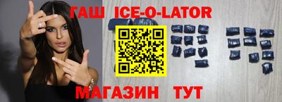 гидропоника Апшеронск