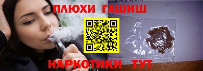 гидропоника Апшеронск