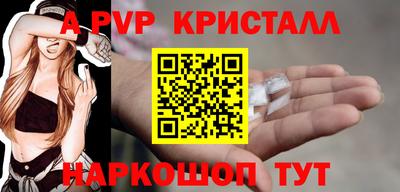 гидропоника Апшеронск