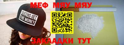 молекула духа Балашиха