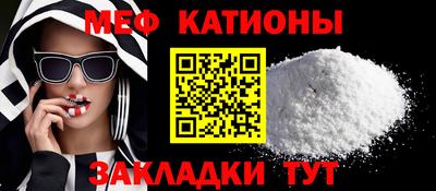 синтетический гашиш Беслан