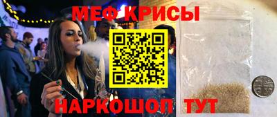 мефедрон Бузулук