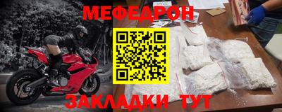 молекула духа Балашиха