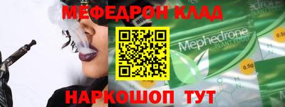 молекула духа Балашиха