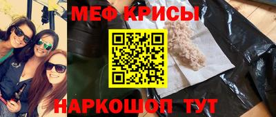 синтетический гашиш Беслан