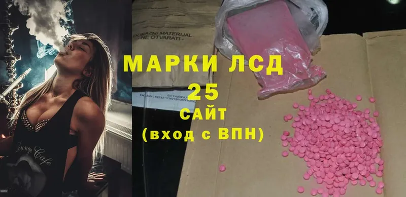 Лсд 25 экстази ecstasy  hydra ONION  Железноводск 