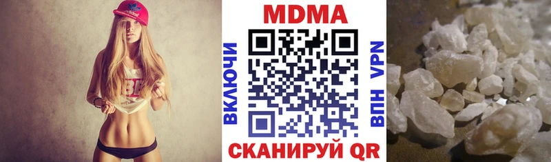 MDMA crystal  Железноводск 