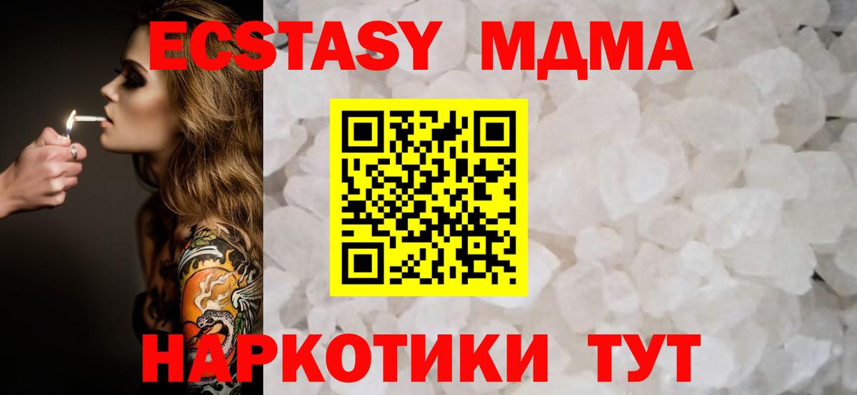 ГЕРОИН  ГАШИШ  ГАШ  Вейп ТГК  Железноводск  МЕТАДОН  Вход с VPN  Мефедрон   КОКАИН  Купить наркотики цена  МАРИХУАНА 