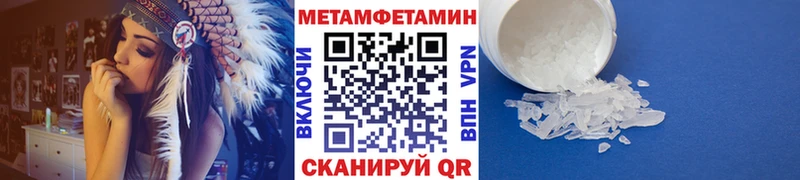 Метамфетамин винт  даркнет сайт  Железноводск 