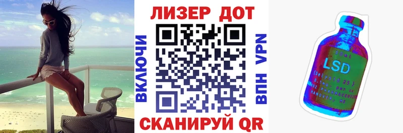 Марки NBOMe 1,8мг  Железноводск 