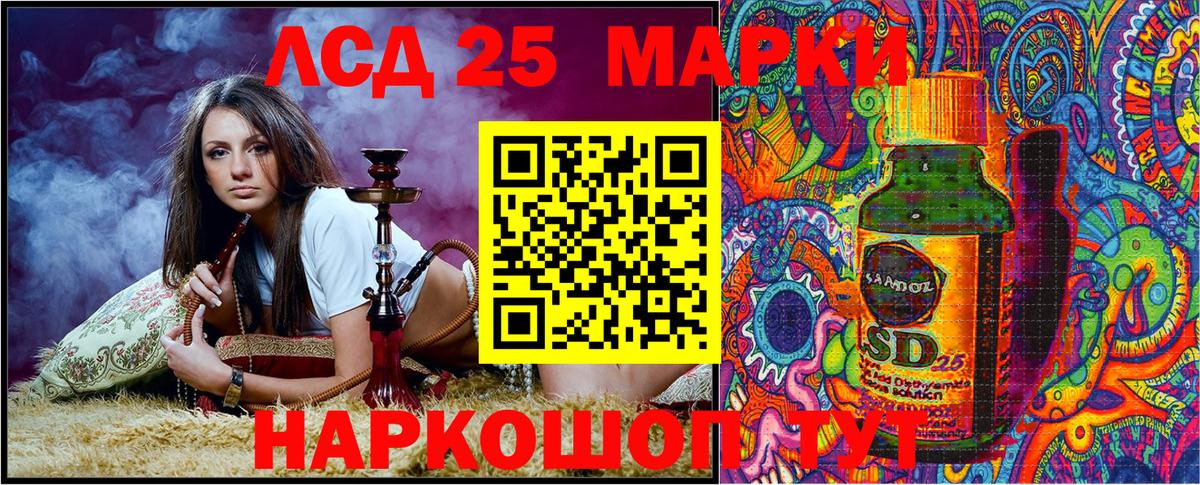 Железноводск  как найти наркотики  Вход с VPN  Наркотические марки 1,5мг 