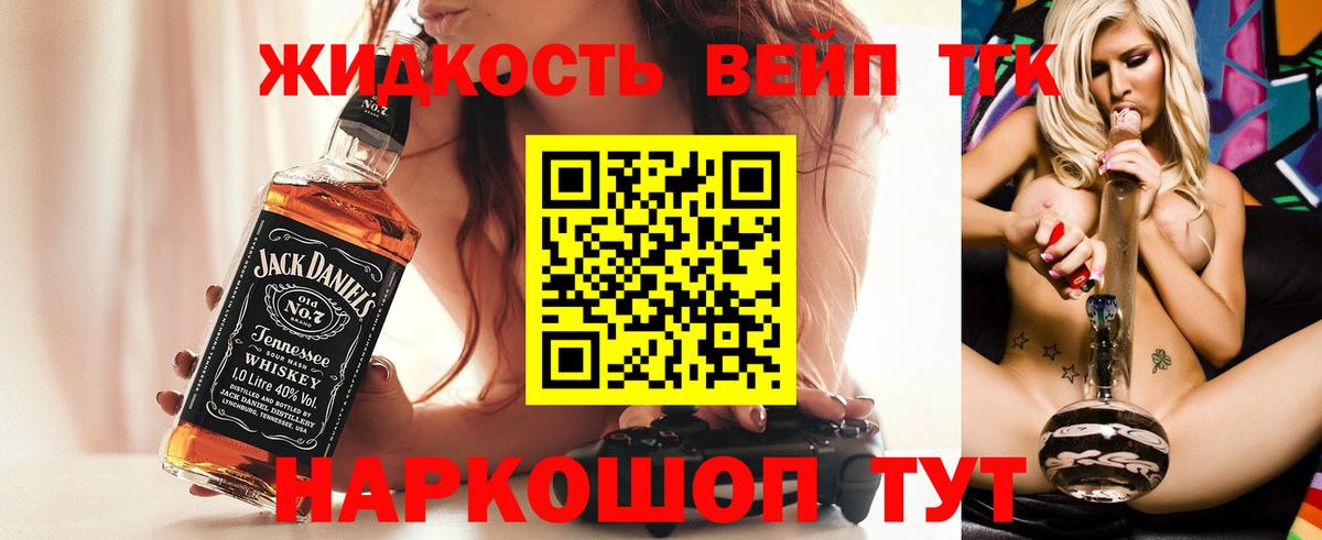 Дистиллят ТГК Wax  ТГК Wax  Железноводск 