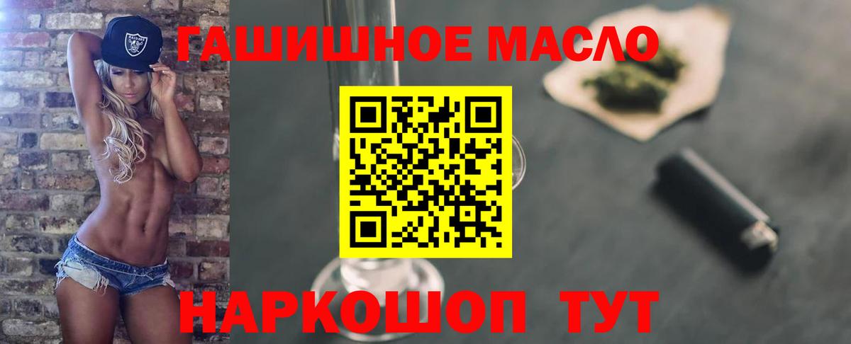 ТГК Wax Железноводск