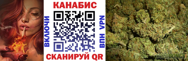 OMG сайт  наркошоп  Железноводск  МАРИХУАНА индика 